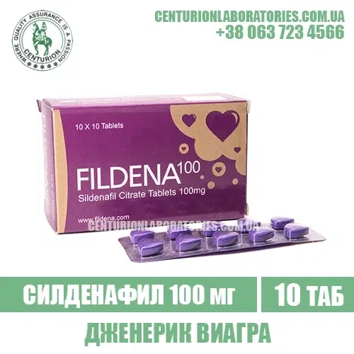 Виагра FILDENA 100 Силденафил 100 мг