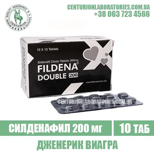 Виагра FILDENA DOUBLE 200 Силденафил 200 мг