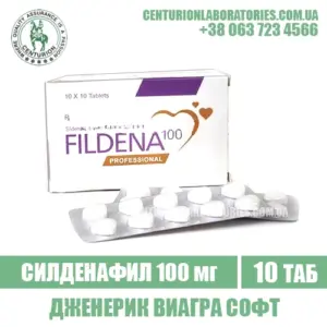 Виагра Софт FILDENA PROFESSIONAL Силденафил 100 мг