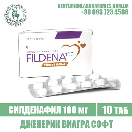 Виагра Софт FILDENA PROFESSIONAL Силденафил 100 мг