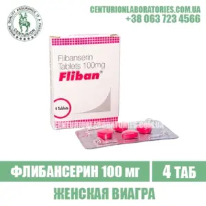 Женская Виагра FLIBAN Флибансерин 100 мг