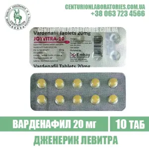 Левитра JOYVITRA 20 Варденафил 20 мг