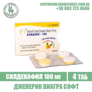Виагра Софт KAMAGRA 100 CHEWABLE POLO Силденафил 100 мг