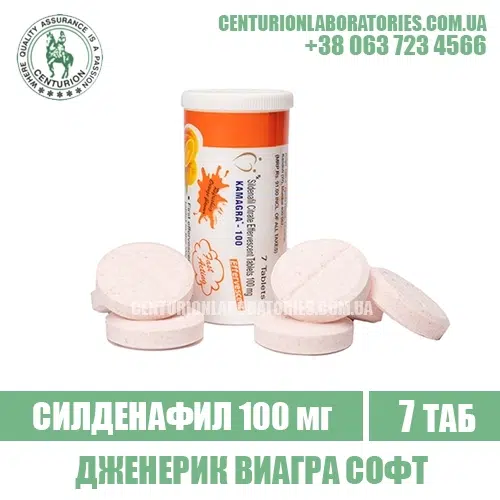 Виагра Софт KAMAGRA EFFERVESCENT Силденафил 100 мг