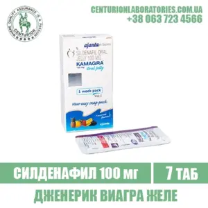 Виагра Софт KAMAGRA ORAL JELLY Силденафил 100 мг