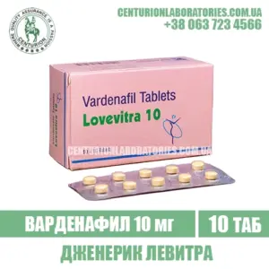 Левитра LOVEVITRA 10 Варденафил 10 мг