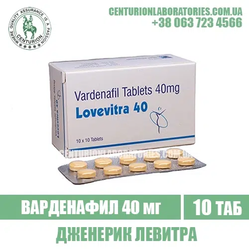 Левитра LOVEVITRA 40 Варденафил 40 мг