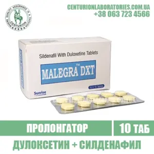Пролонгатор MALEGRA DXT Дулоксетин + Силденафил