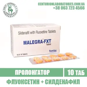 Пролонгатор MALEGRA FXT Флуоксетин + Силденафил