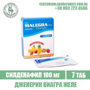 Виагра Софт MALEGRA ORAL JELLY Силденафил 100 мг