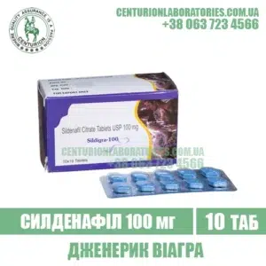 Дженерик SILDIGRA 100 купить