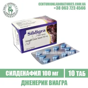 Виагра SILDIGRA 100 Силденафил 100 мг