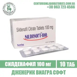 Виагра Софт SILDISOFT 100 Силденафил 100 мг