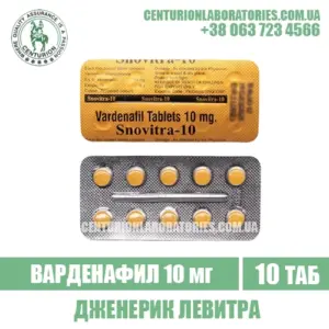 Левитра SNOVITRA 10 Варденафил 10 мг
