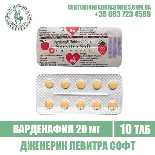 Левитра SNOVITRA SOFT 20 Варденафил 20 мг