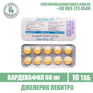 Левитра SNOVITRA XL 60 Варденафил 60 мг