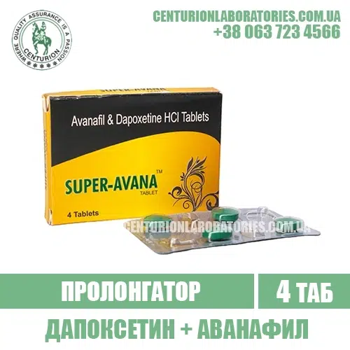Пролонгатор SUPER AVANA Дапоксетин + Аванафил