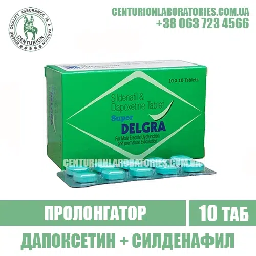 Пролонгатор SUPER DELGRA Дапоксетин + Силденафил