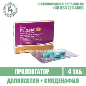 Пролонгатор SUPER FILDENA Дапоксетин + Силденафил