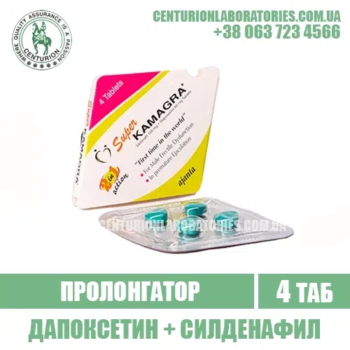 Пролонгатор SUPER KAMAGRA Дапоксетин + Силденафил