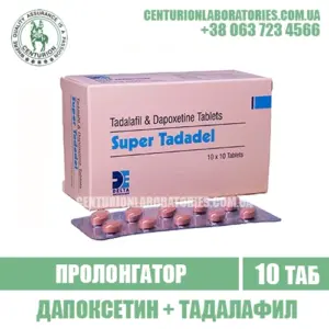 Пролонгатор SUPER TADADEL Тадалафил + Дапоксетин