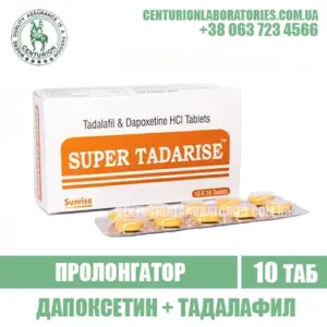 Пролонгатор SUPER TADARISE Тадалафил + Дапоксетин
