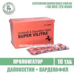 Пролонгатор SUPER VILITRA Варденафил + Дапоксетин