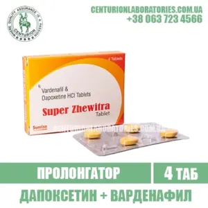Пролонгатор SUPER ZHEWITRA Варденафил + Дапоксетин