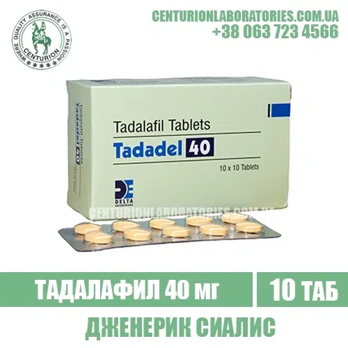 Сиалис TADADEL 40 Тадалафил 40 мг