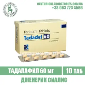 Сиалис TADADEL 60 Тадалафил 60 мг
