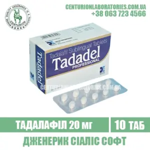 Сиалис Софт TADADEL PROFESSIONAL Тадалафил 20 мг