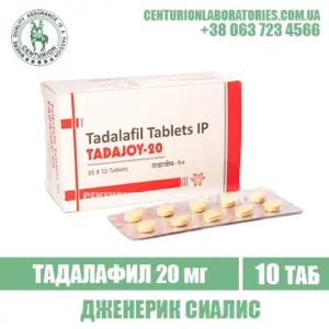 Сиалис TADAJOY 20 Тадалафил 20 мг