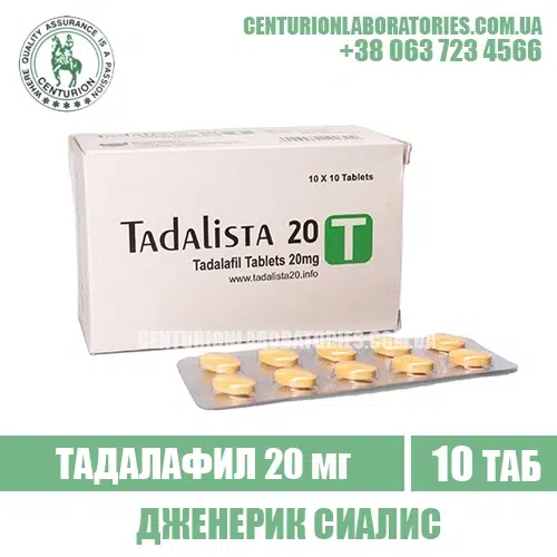Сиалис TADALISTA 20 Тадалафил 20 мг