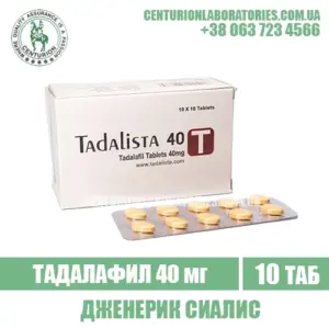 Сиалис TADALISTA 40 Тадалафил 40 мг