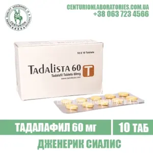 Сиалис TADALISTA 60 Тадалафил 60 мг