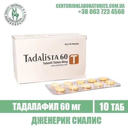 Сиалис TADALISTA 60 Тадалафил 60 мг