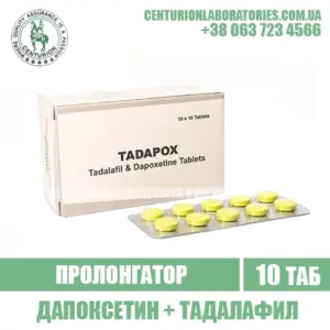 Пролонгатор TADAPOX Тадалафил + Дапоксетин