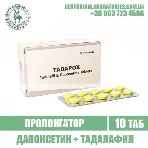 Пролонгатор TADAPOX Тадалафил + Дапоксетин