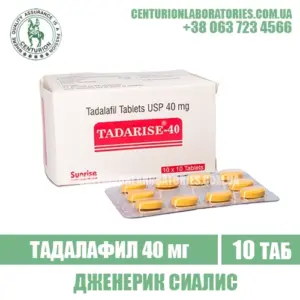 Сиалис TADARISE 40 Тадалафил 40 мг