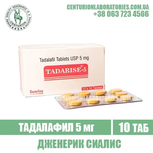 Сиалис TADARISE 5 Тадалафил 5 мг