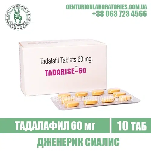 Сиалис TADARISE 60 Тадалафил 60 мг