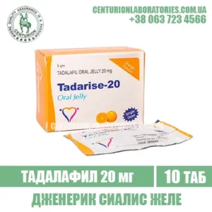 Сиалис TADARISE ORAL JELLY Тадалафил 20 мг