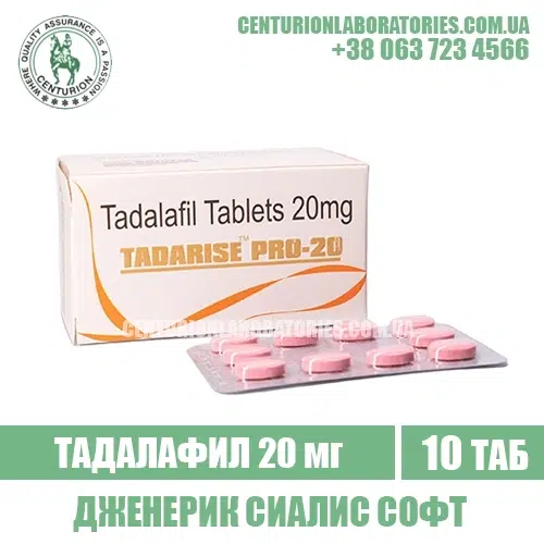 Сиалис Софт TADASOFT PRO-20 Тадалафил 20 мг