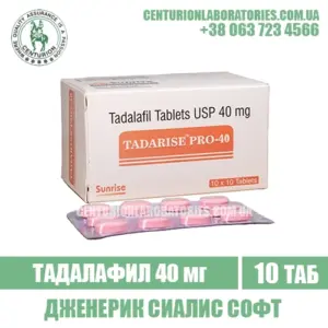 Сиалис Софт TADASOFT PRO-40 Тадалафил 40 мг