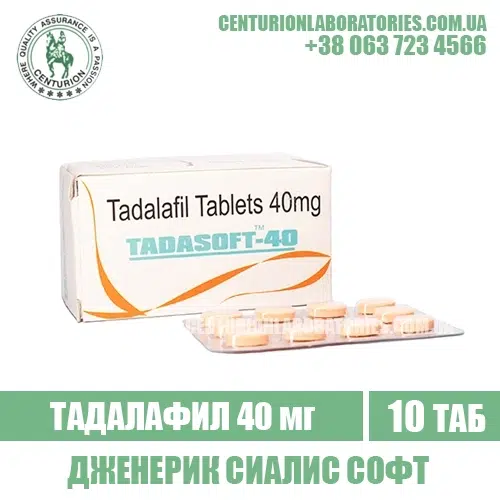 Сиалис Софт TADASOFT 40 Тадалафил 40 мг
