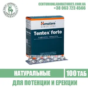 Таблетки TENTEX FORTE для потенции и ерекции