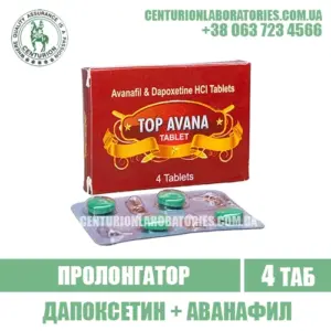 Пролонгатор TOP AVANA Дапоксетин + Аванафил