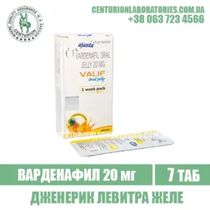 Левитра VALIF ORAL JELLY Варденафил 20 мг