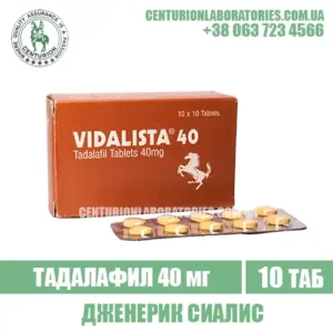 Сиалис VIDALISTA 40 Тадалафил 40 мг