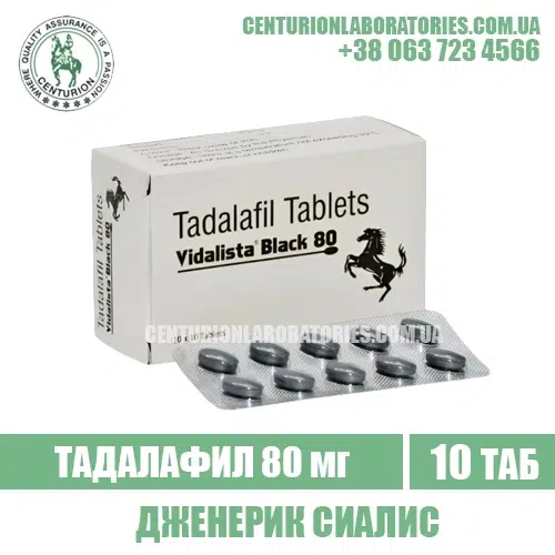 Сиалис VIDALISTA 80 Black Тадалафил 80 мг